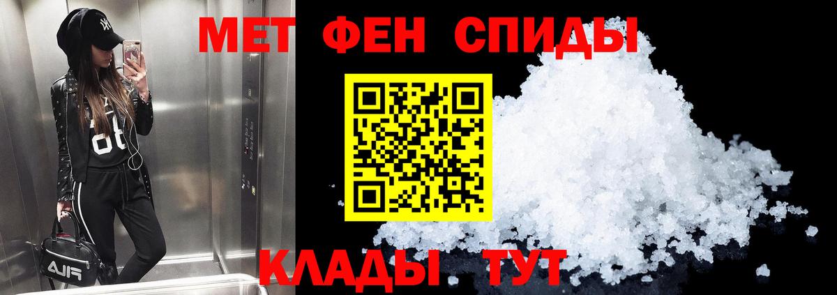АМФЕТАМИН Розовый  Амфетамин  Лабытнанги  Вход с VPN 