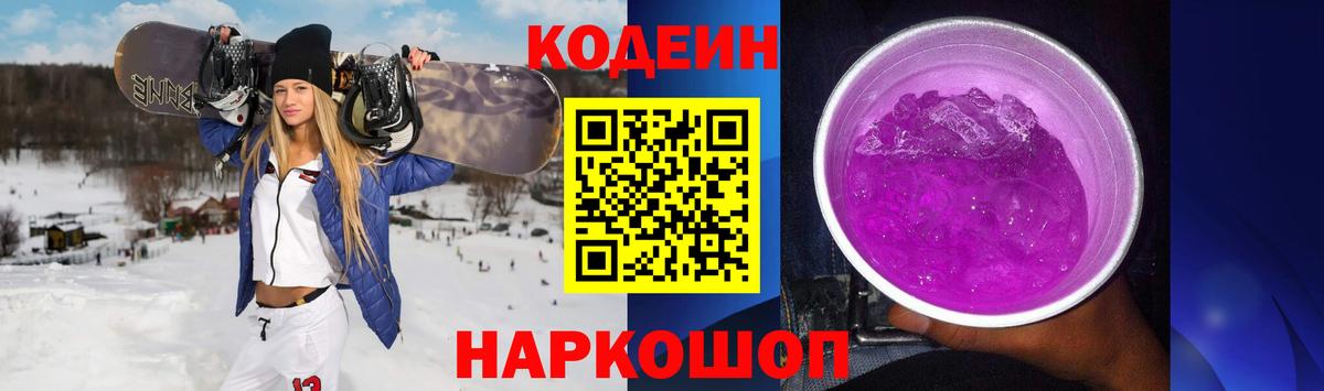 КЕТАМИН Лабытнанги