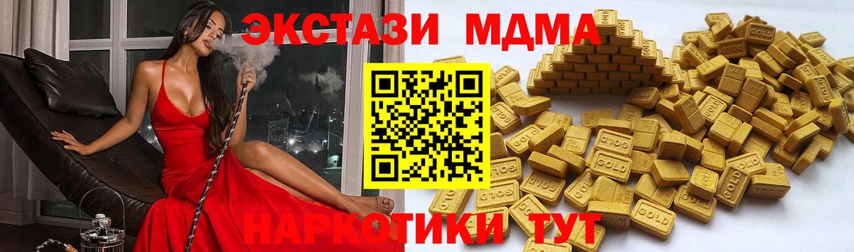 Экстази TESLA  Ecstasy  Лабытнанги  Вход с VPN 