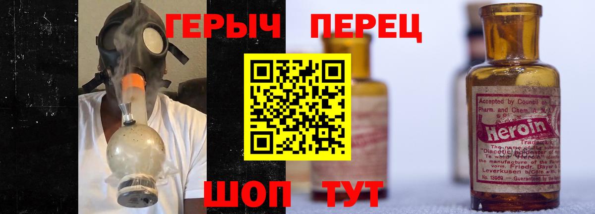 Лабытнанги  Героин гречка  Вход с VPN 