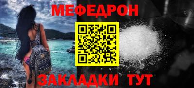кокаин VHQ Ипатово
