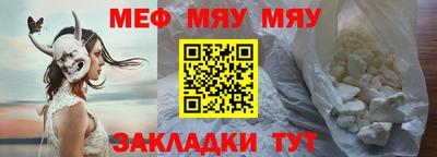 мефедрон Изобильный