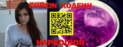 кокаин VHQ Ипатово