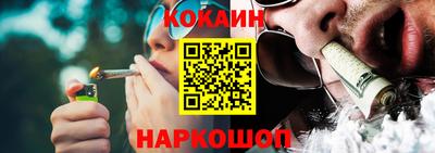 мефедрон Изобильный