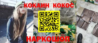мефедрон Изобильный