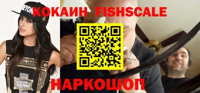 кокаин VHQ Ипатово