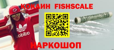мефедрон Изобильный