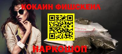 мефедрон Изобильный