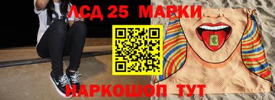 мефедрон Изобильный
