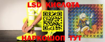 кокаин VHQ Ипатово