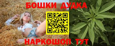 дурь Ирбит