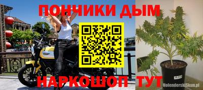 мефедрон Изобильный