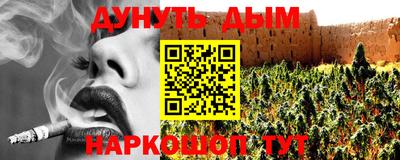 дурь Ирбит