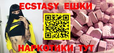 мефедрон Изобильный