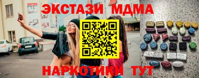 кокаин VHQ Ипатово