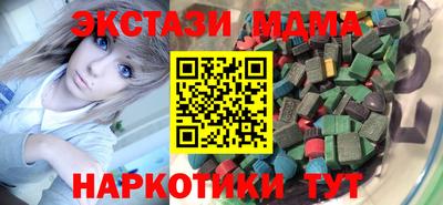 кокаин VHQ Ипатово