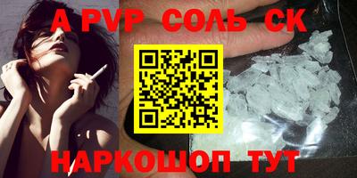 мефедрон Изобильный