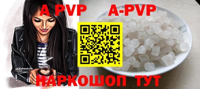 кокаин VHQ Ипатово