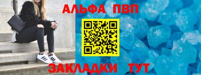 мефедрон Изобильный