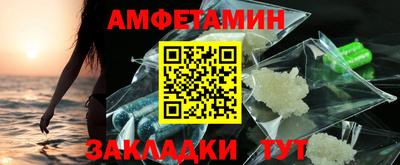 мефедрон Изобильный