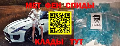 мефедрон Изобильный