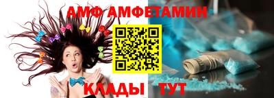 мефедрон Изобильный