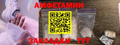 кокаин VHQ Ипатово