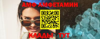 кокаин VHQ Ипатово