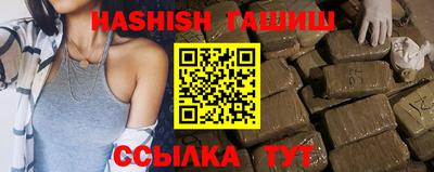 кокаин VHQ Ипатово