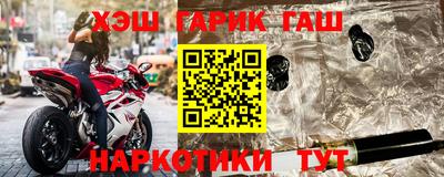 кокаин VHQ Ипатово