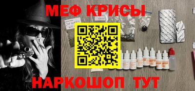 кокаин VHQ Ипатово
