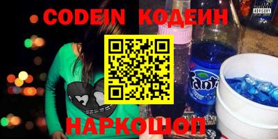 кокаин VHQ Ипатово