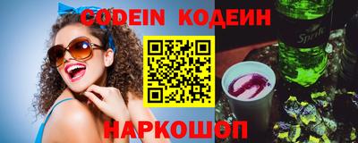 кокаин VHQ Ипатово
