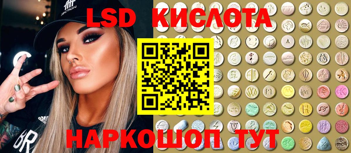 Лабытнанги  Наркотические марки 1,5мг  Марки N-bome  Вход с VPN 