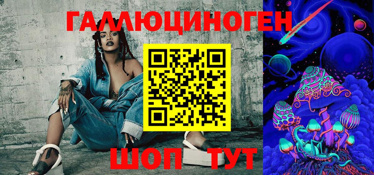 Галлюциногенные грибы мухоморы Лабытнанги