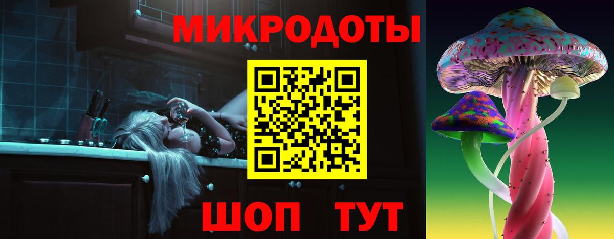 Лабытнанги  наркотики  Вход с VPN  Галлюциногенные грибы ЛСД 
