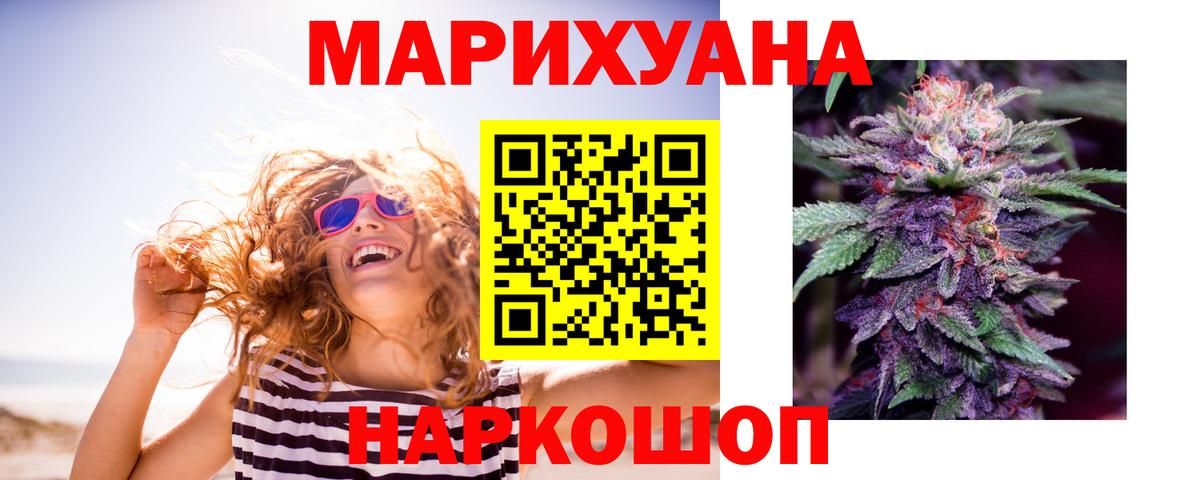 Конопля план Лабытнанги