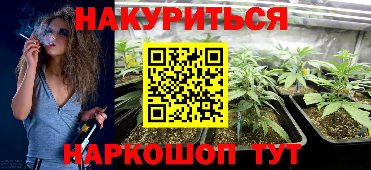 Экстази  ГАШИШ  Каннабис  Вход с VPN  МЕФ   Лабытнанги  Марихуана  ГАШИШ  A PVP СОЛЬ  