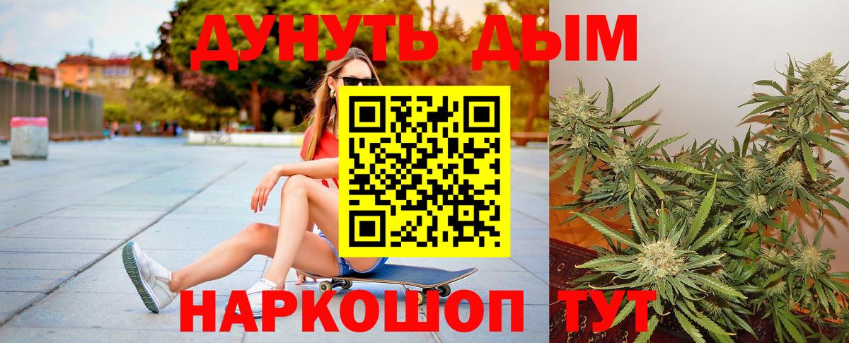 Бошки марихуана Bruce Banner  Вход с VPN  Канабис MAZAR  Лабытнанги  Каннабис план  Бошки Шишки план 